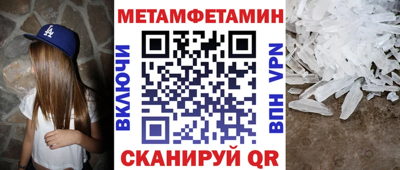 сайты даркнета официальный сайт  где купить наркотик  KRAKEN онион  Невельск  АМФЕТАМИН VHQ 