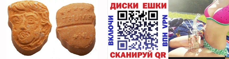 Экстази 99% Невельск
