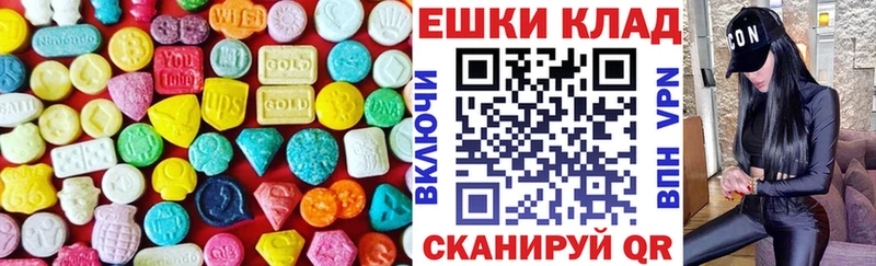 где продают наркотики  Невельск  ЭКСТАЗИ louis Vuitton 