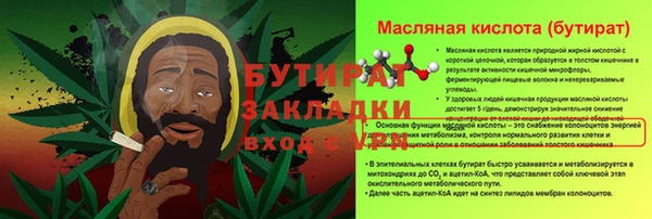 спиды Сосновоборск