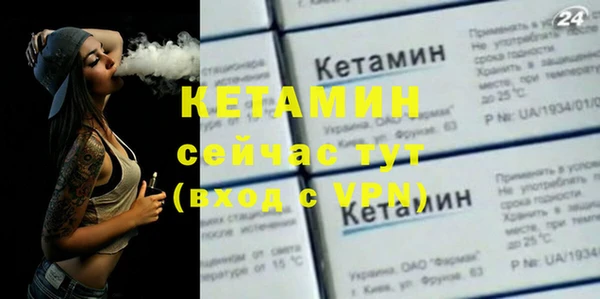 spice Богородск