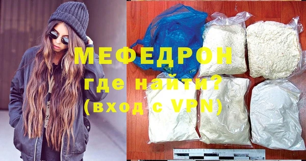 альфа пвп Богородицк