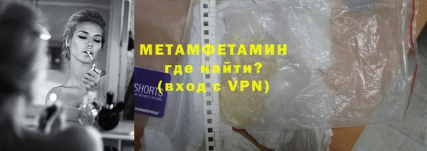 альфа пвп Богородицк