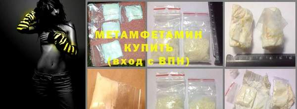 spice Богородск
