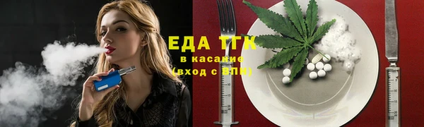 мефедрон VHQ Белокуриха
