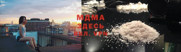 mdma Богданович