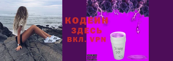 альфа пвп Богородицк