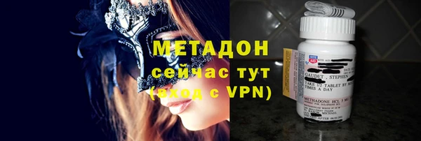 альфа пвп Богородицк