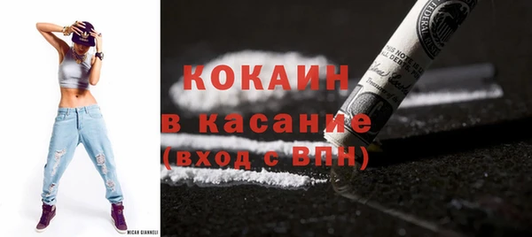 альфа пвп Богородицк