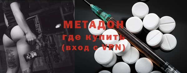 альфа пвп Богородицк
