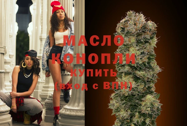 mdma Богданович