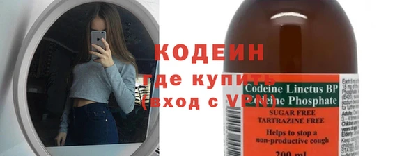 spice Богородск