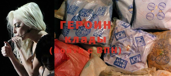 альфа пвп Богородицк