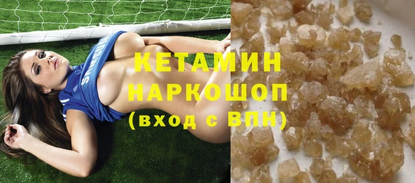 spice Богородск
