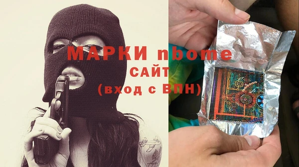 альфа пвп Богородицк