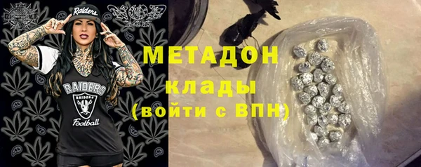 альфа пвп Богородицк