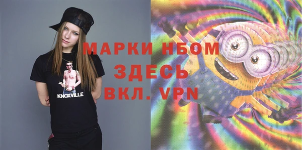 mdma Богданович