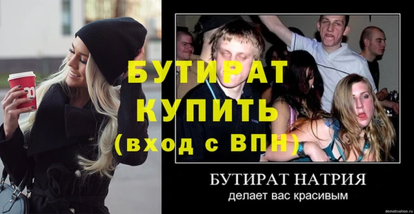 spice Богородск