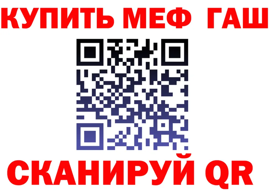 МЯУ-МЯУ VHQ зеркало маркетплейс гидра Невельск