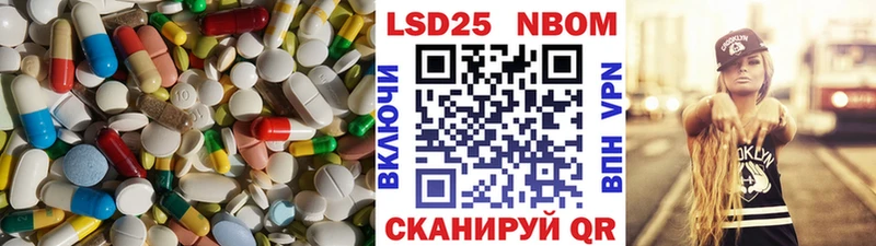 Лсд 25 экстази ecstasy  блэк спрут вход  Невельск  где можно купить наркотик 