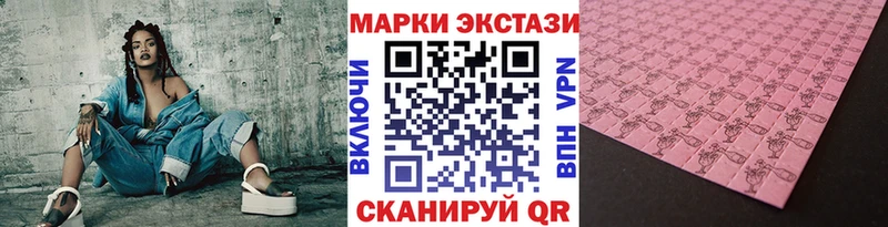 дарнет шоп Невельск Марки 25I-NBOMe 1500мкг