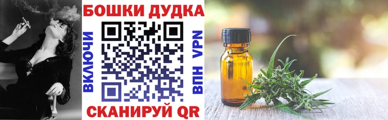 цена наркотик  blacksprut ONION  Конопля план  Невельск 
